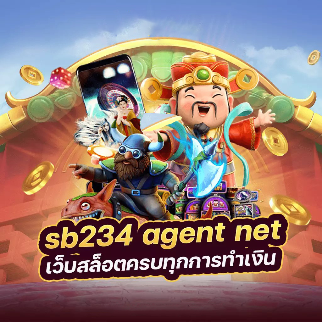 Richs 432 Slot เกมสล็อตออนไลน์ยอดนิยม