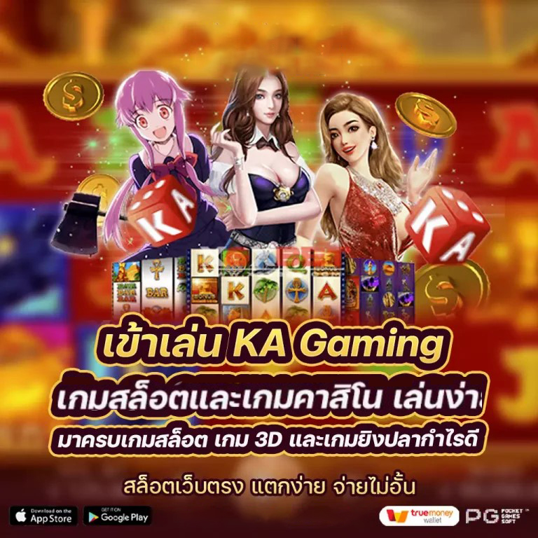 101 Slot เกมสล็อตออนไลน์ยอดนิยม