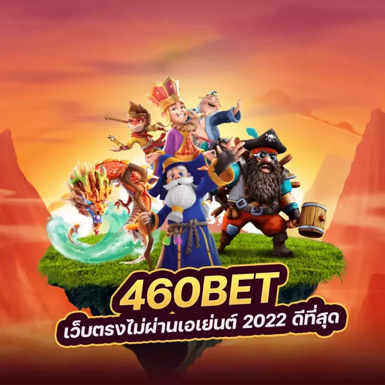 SLOT SG เกมสล็อตออนไลน์ยอดนิยม