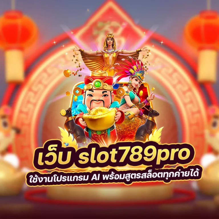 สล็อต เว็บ ตรง slotxo： ประสบการณ์การเล่นเกมที่ดีที่สุด