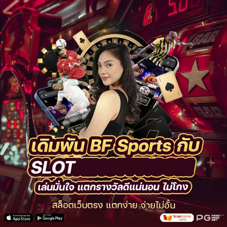 เว็บ สล็อต เว็บ ทดลอง： ประสบการณ์การเล่นเกมที่สมบูรณ์แบบสำหรับผู้เล่นเกมอิเล็กทรอนิกส์