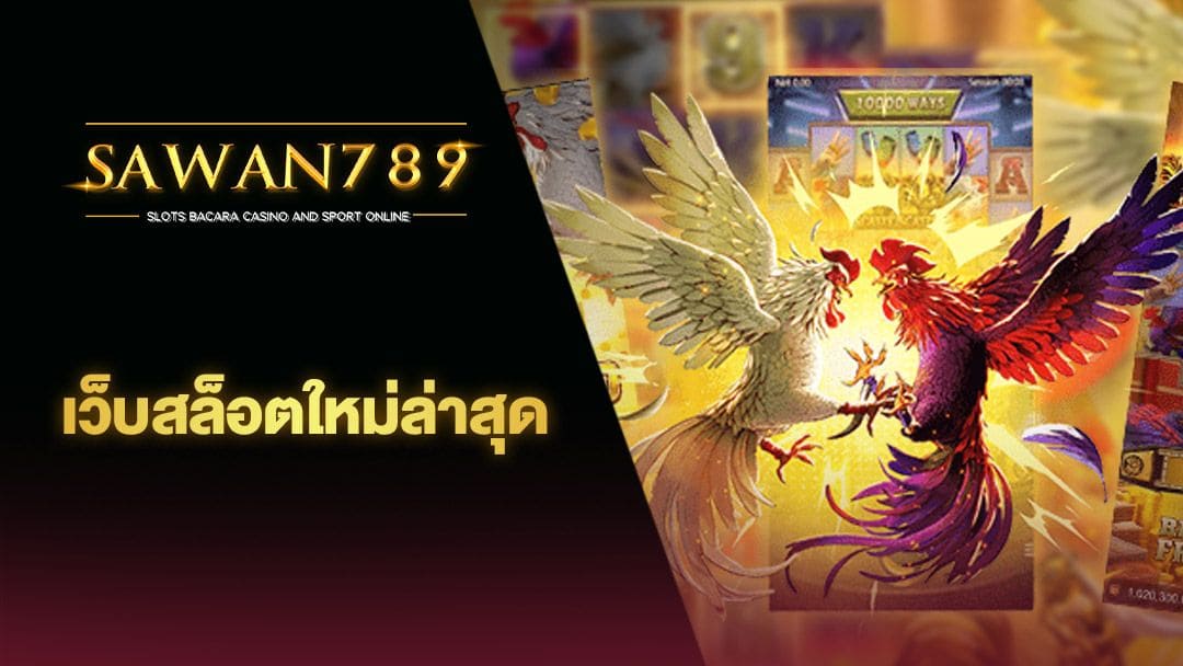 slot imba88 เกมสล็อตออนไลน์ยอดนิยม