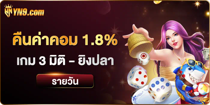 ลิงค์ สํา รอง dafabet  ประตูสู่โลกของเกมอิเล็กทรอนิกส์