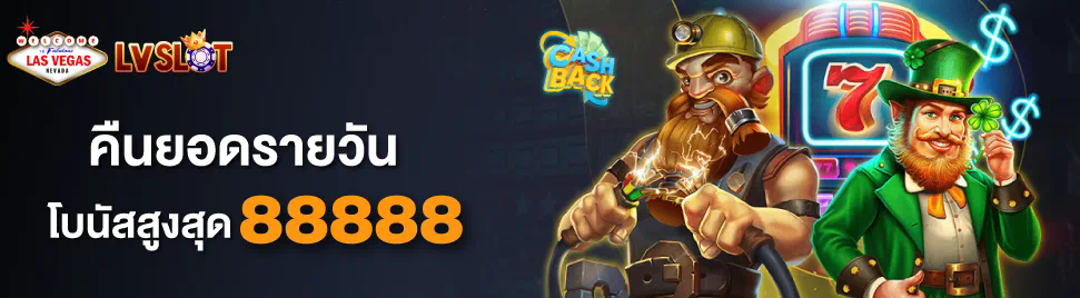 การรีวิวเว็บไซต์เกมสล็อตออนไลน์ในปี 2021： Pgslot เว็บ ตรง