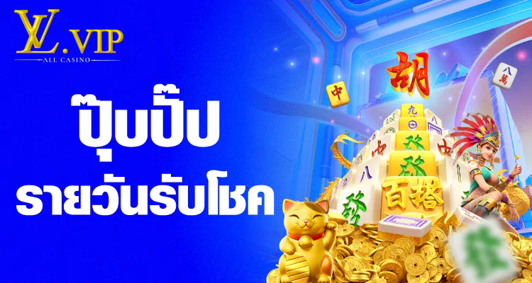 Slot เว็บตรง ฝากถอนไม่มีขั้นต่ำ 2021 เกมสล็อตออนไลน์ยอดนิยม