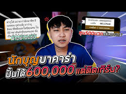 เว็บ บา คา ร่า w88 - ผู้นำเกมคาสิโนออนไลน์ยอดนิยมในประเทศไทย