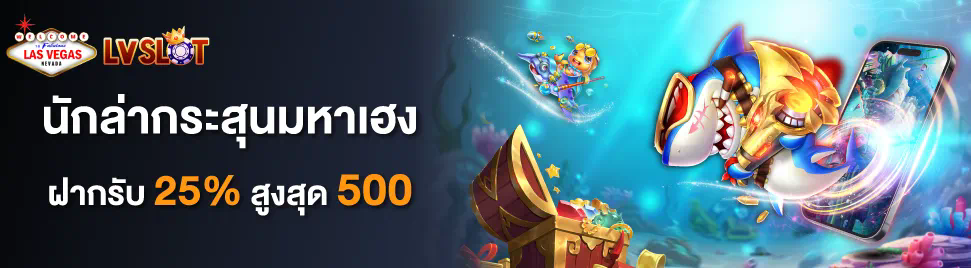 ชื่อ： สล็อต ฟา โร 168 ความบันเทิงสำหรับผู้ชื่นชอบเกมออนไลน์